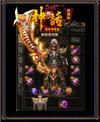 私服天龙八部1.78
